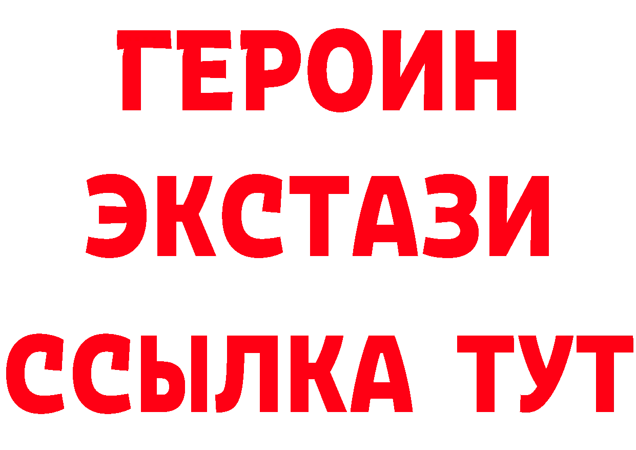 Бутират оксана онион это MEGA Кадников